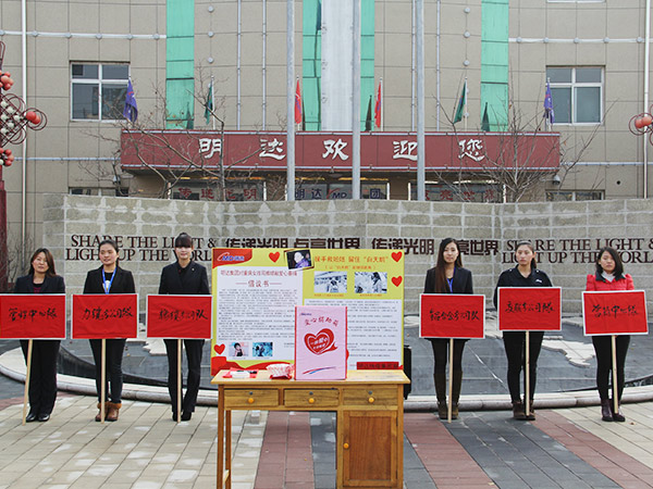 Ϊ��Ѫ����Ů����ļ��