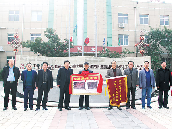 2016���ˮ��Ԯ�����ֵ����ֺ�����