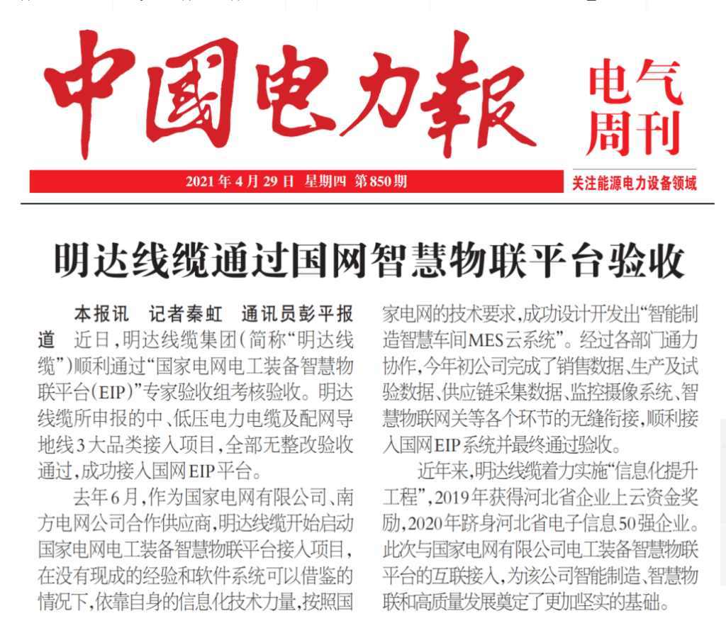 �й���������KAIYUN����ͨ�������ǻ�����ƽ̨����