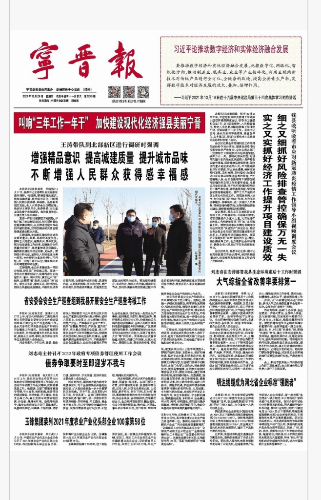 ��������KAIYUN���³�Ϊ��ҵ��׼�������ߡ�