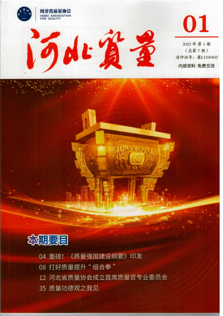 KAIYUN���Ͻ���»���ʡ������ҵ����ھ�